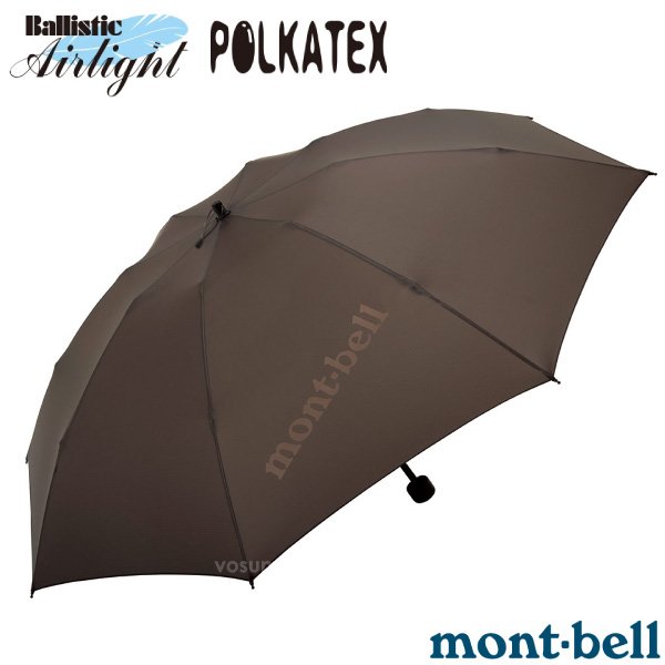【MONT-BELL 日本】UL TREKKING 超輕量晴雨傘(僅128g).折疊傘.遮陽傘/1128551 板栗✿30E010